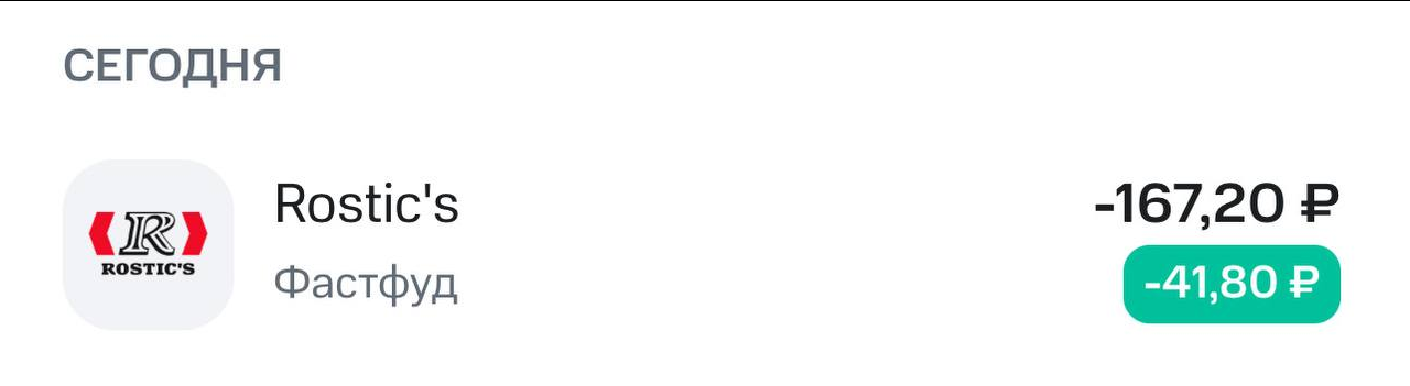 Бесплатный большой набор косметики, кешбэк 70% на продукты и такси за рубль