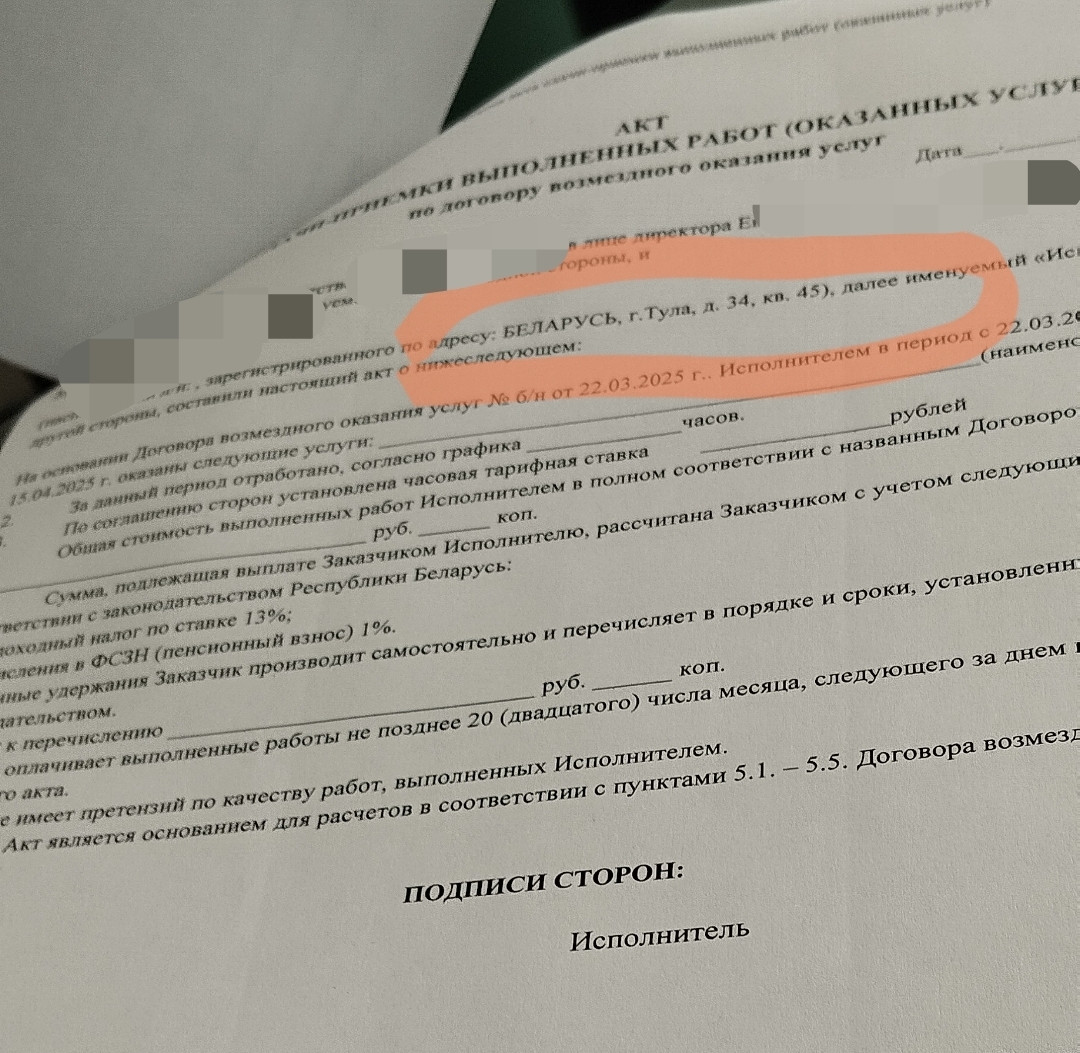 Стоит ли подписывать документы ?