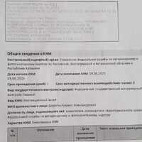 IMG-20250608-WA0020.jpg