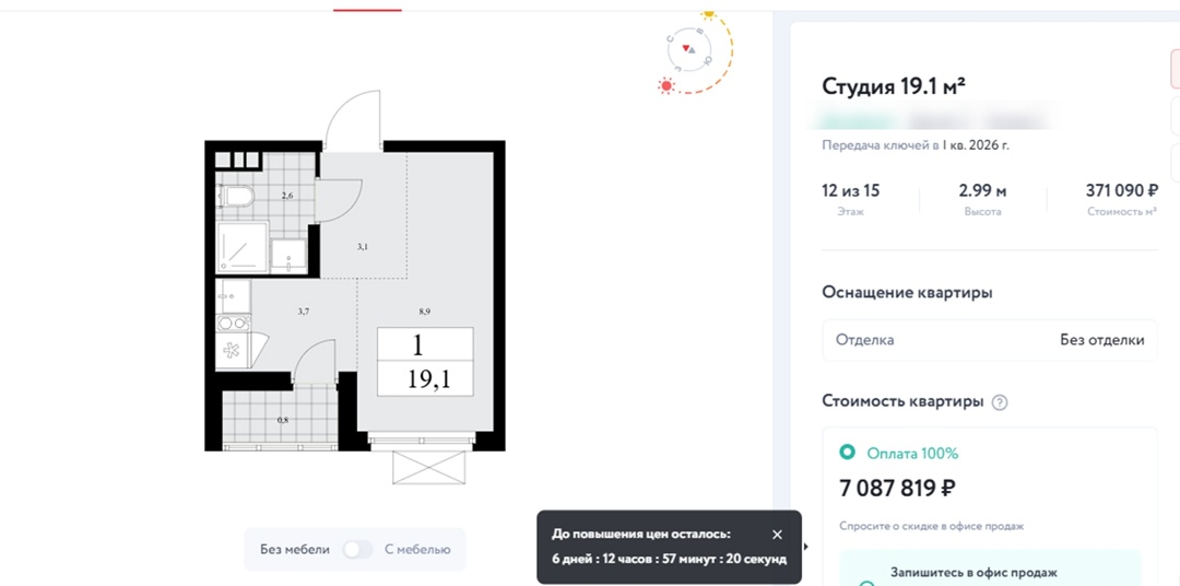 🧐 Экологическая проблематика Юго-Востока Москвы