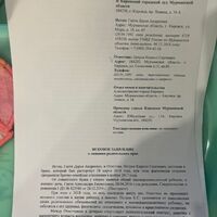 a4de8289-239f-4fd3-aec3-8668f19cdf25.JPG