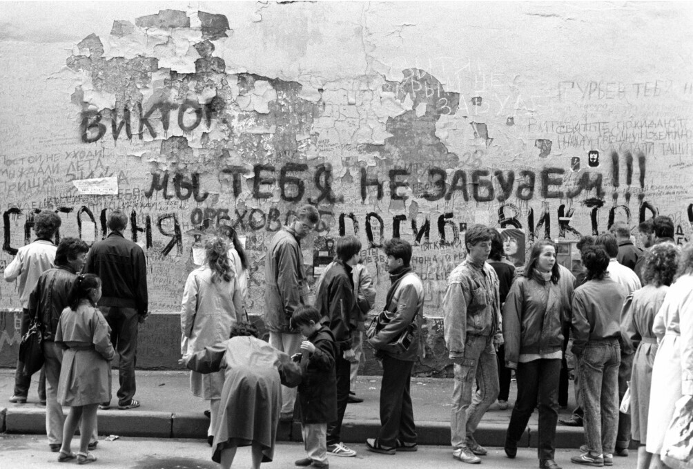 В Москве "обновили" стену памяти Виктора Цоя