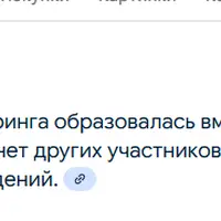 Снимок.PNG