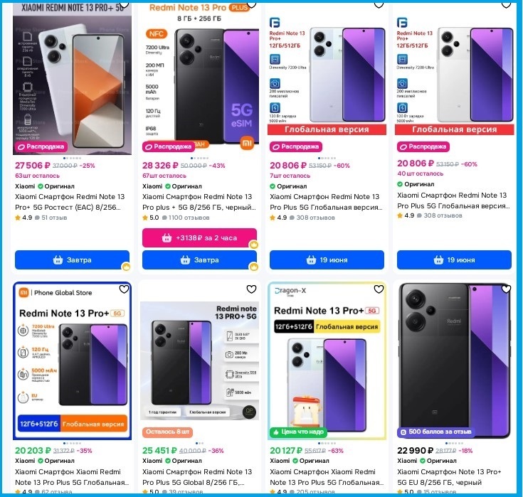 Как купить смартфон через интернет и не сломать себе голову