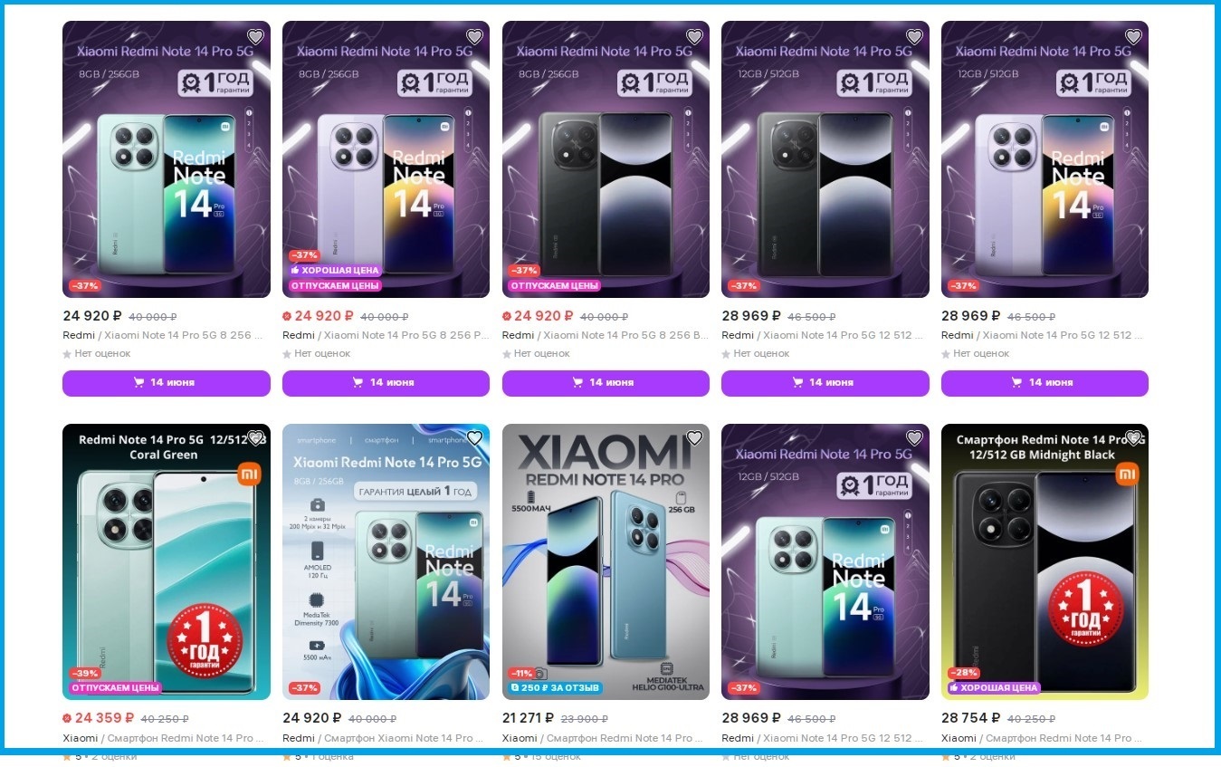 Как купить смартфон через интернет и не сломать себе голову