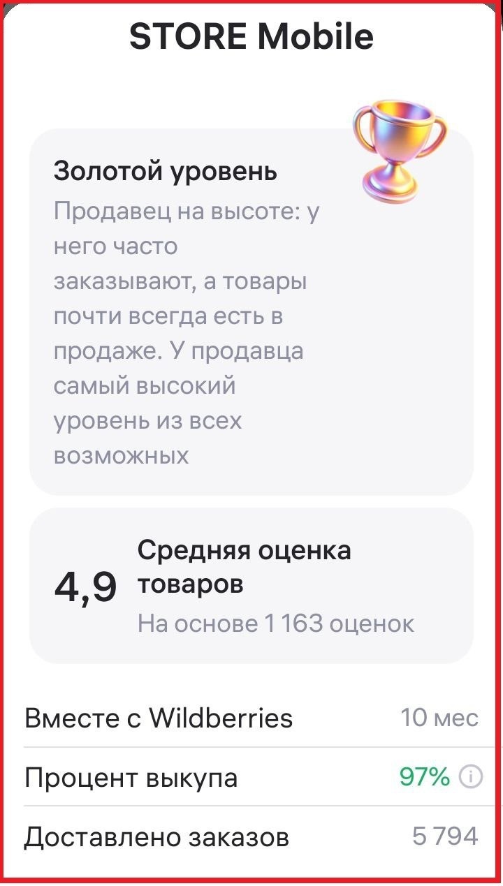 Как купить смартфон через интернет и не сломать себе голову