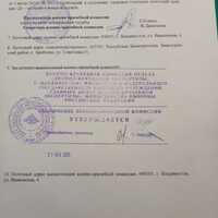 IMG-20250611-WA0002.jpg