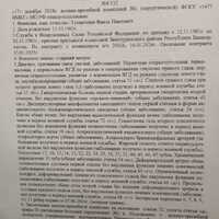 IMG-20250611-WA0003.jpg