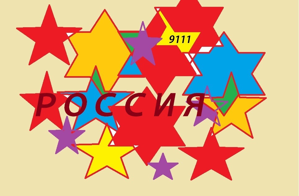 🎉 12 июня 2025: День России – как отметить, история и 4 дня выходных! 🎊