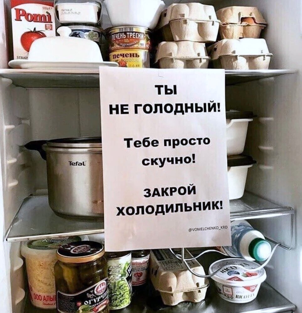 БЛАГИЕ НАМЕРЕНИЯ: как пожелания управляют нашей жизнью (и почему мужчины до сих пор не научились желать правильно)