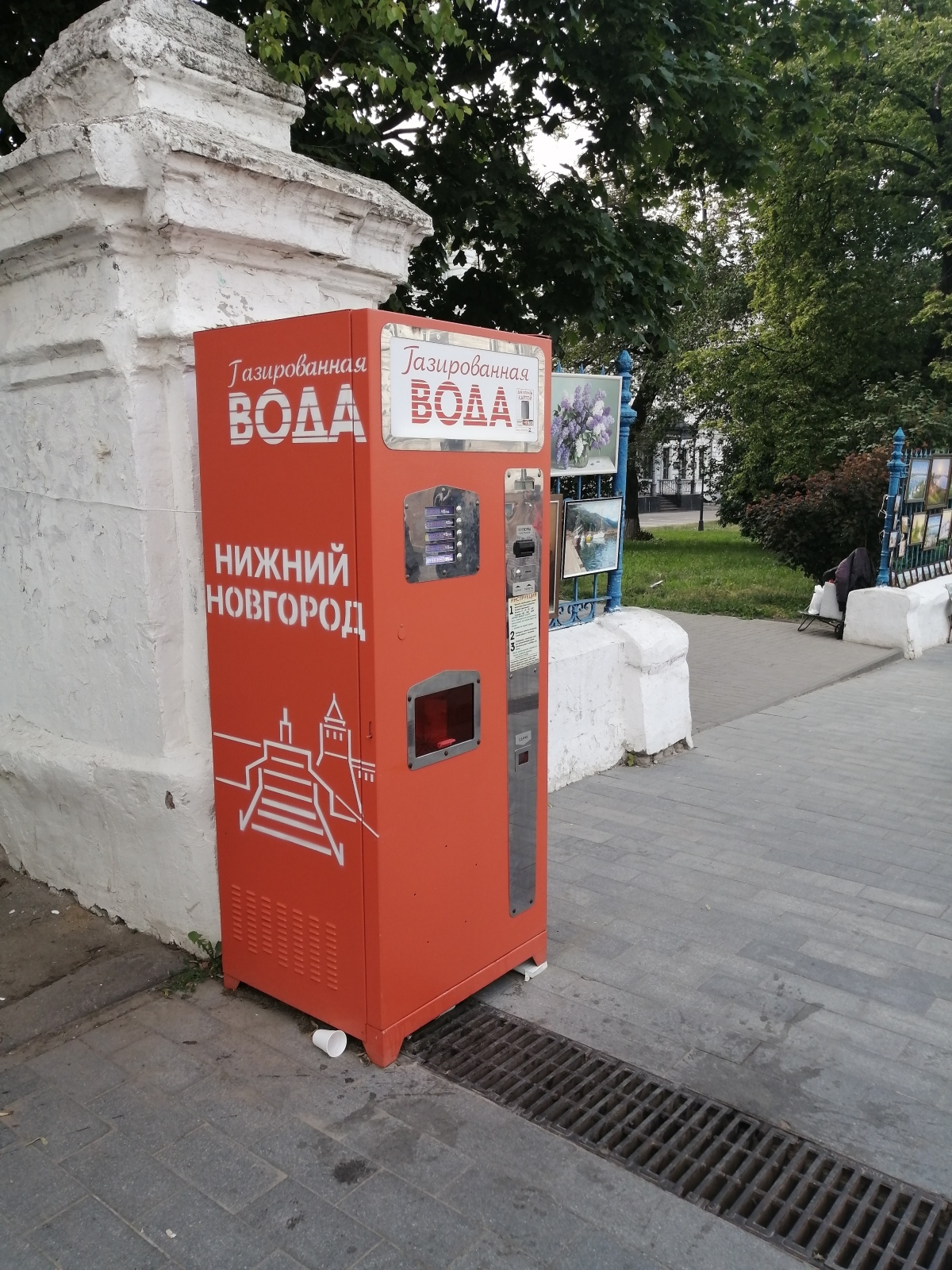 ДР* в Нижнем. Активненько