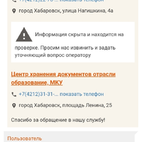 Screenshot_20250614_173312_Yandex.jpg