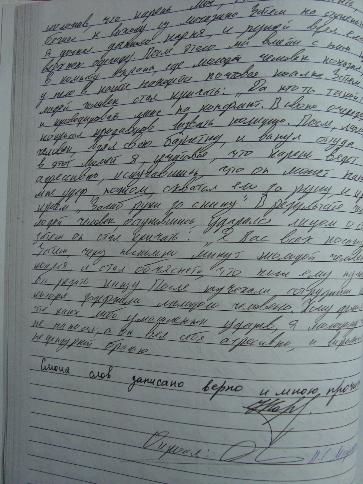 Материал 2012г. №3