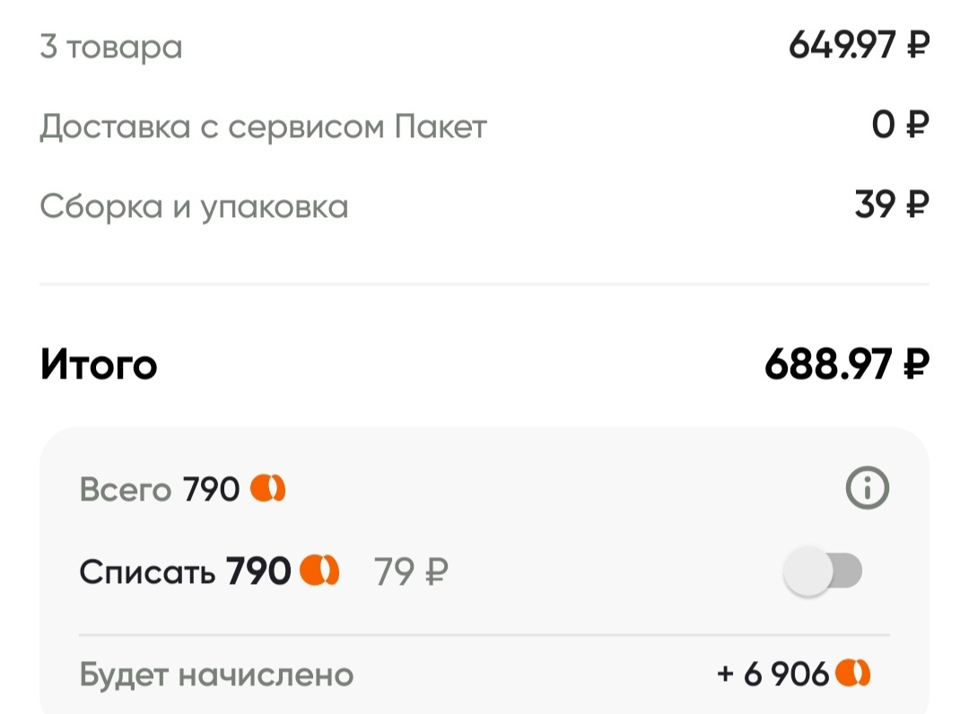 Мексиканские блюда со 100% кешбэком в Перекрёстке!