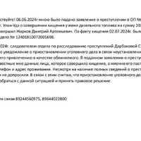 IMG-20250615-WA0001.jpg