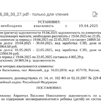 Screenshot_20250615-090121.jpg
