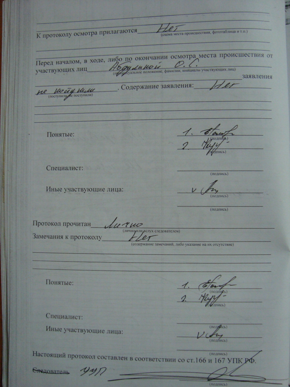 Материал 2012г. №3