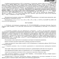 Screenshot_20250616-185646.jpg