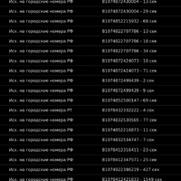 Screenshot_2025-06-16-18-29-58-720_com.ncloudtech.cloudoffice.jpg