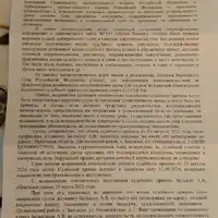 a152793a-c3d0-46f8-99a5-2e0d0e02e9ee.jpg