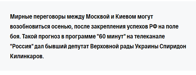 "Это конец" Зеленский остался «не соли нахлебавшись».Трамп уехал домой.Что по переговорам ?