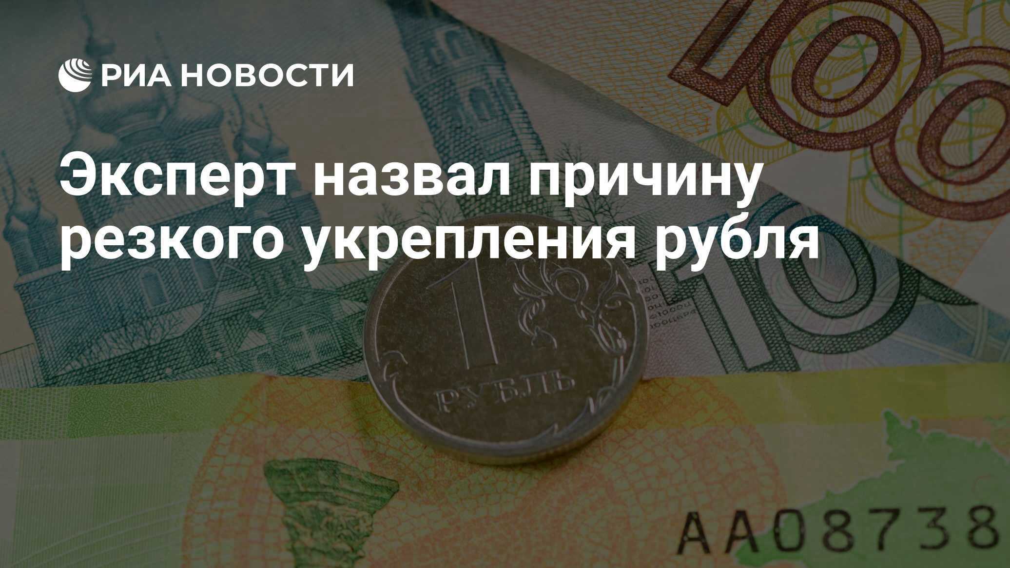 Рубль остается на этой неделе крепким.