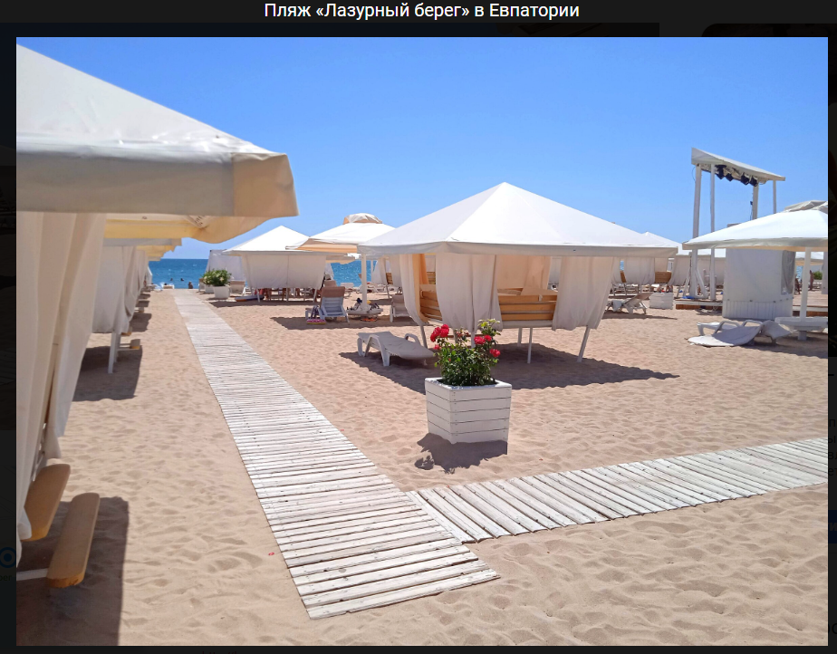 Баунти по-русски: где искать белый песок в Крыму