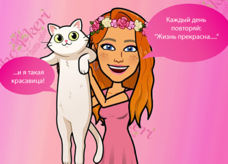 🎯 Почему важно научиться просыпаться с лёгким сердцем?