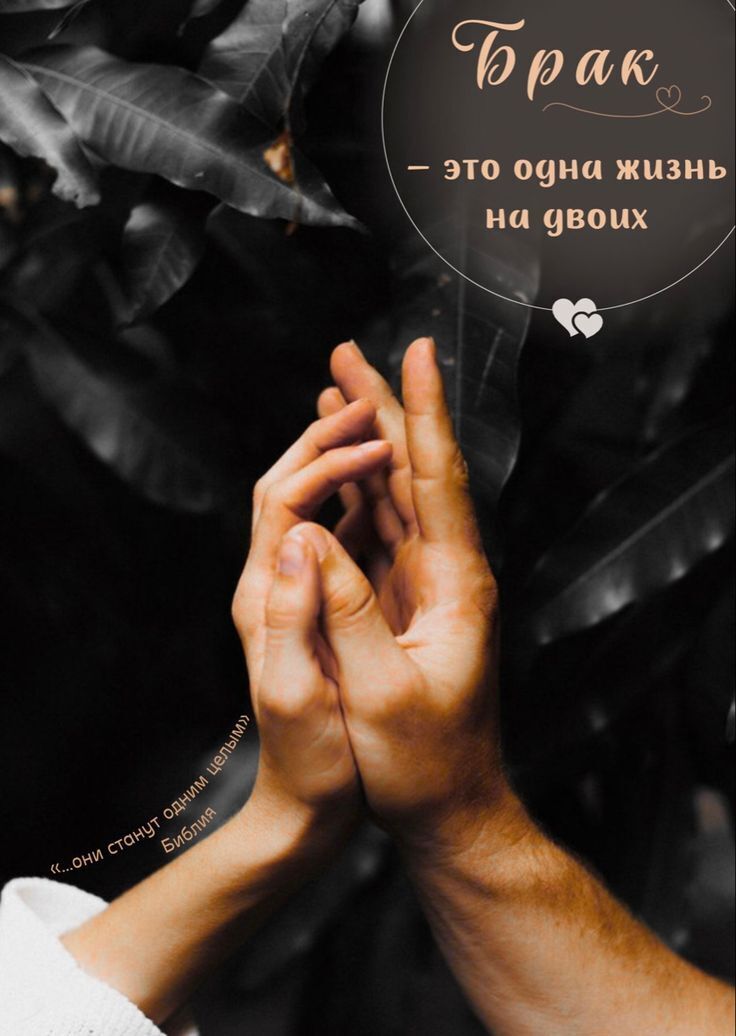 Что такое гражданский брак.