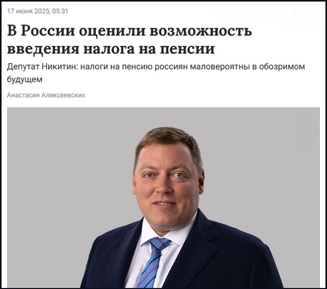 НЕгордость за рекордное третье место в мире по росту доходов наших богачей