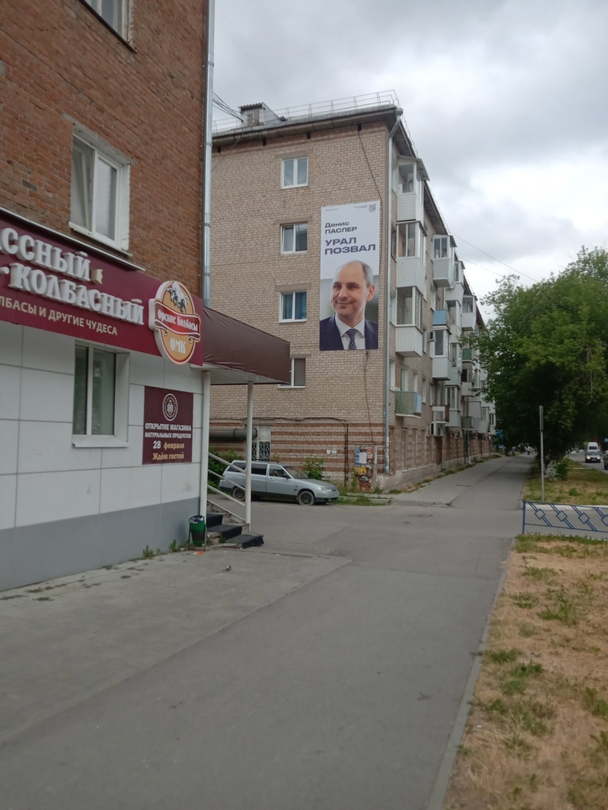 Уральцы возмущены: зачем тратить рекордную сумму 600 млн ₽ на выборы губернатора? Деньги девать некуда?