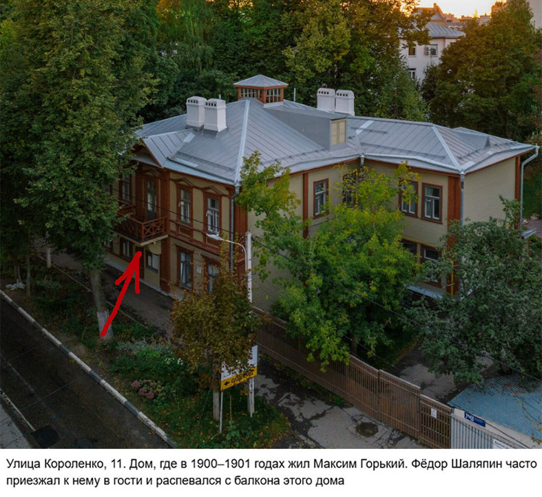 Нижний Новгород. 16 июня. Встреча с прекрасным!