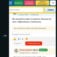 Screenshot_20250620_104549_Messages.jpg