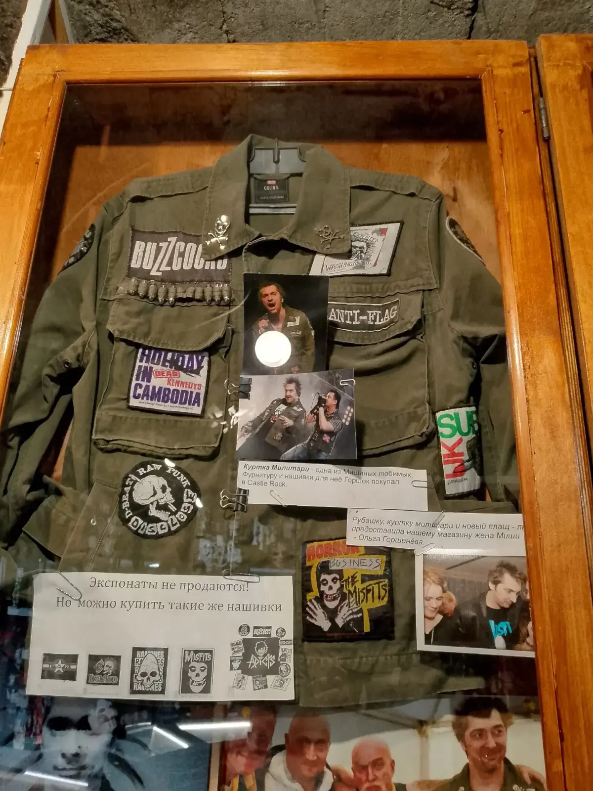 Прогулки по «горшковским местам»: фотоотчет одной фанатки. Всем привет от Горшка! Рок жив!