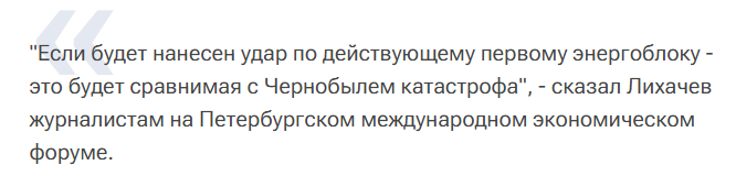 Ядерное облако накроет 12 стран: назван сценарий войны Ирана и Израиля