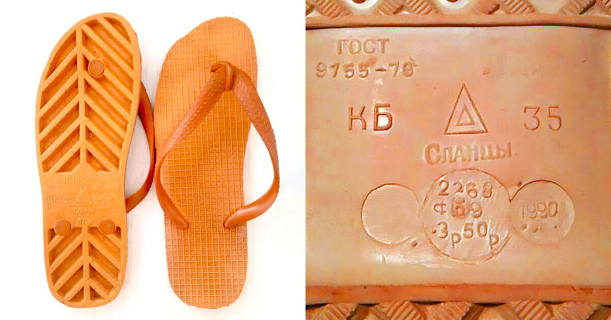 Шлёпки? Шлёпанцы? Сланцы? Вьетнамки?