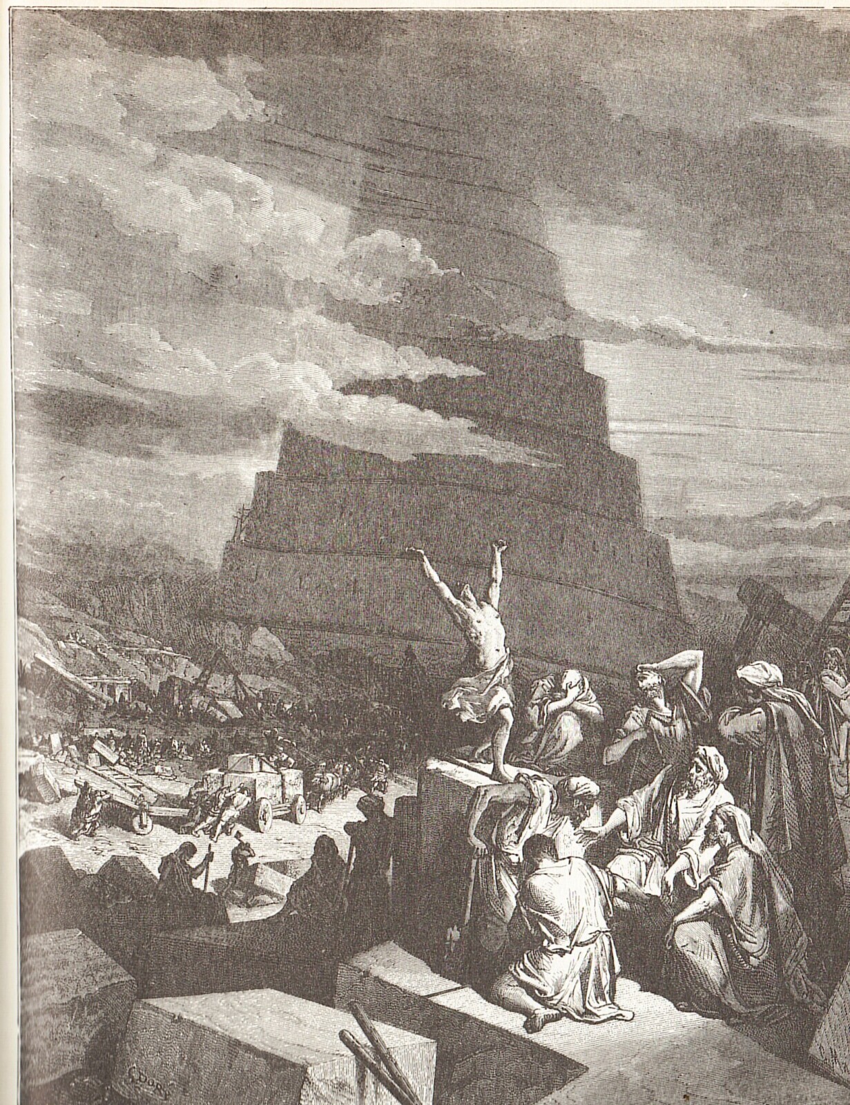 Израиль и Иран/ Взгляд из Межстоличья через калейдоскоп.