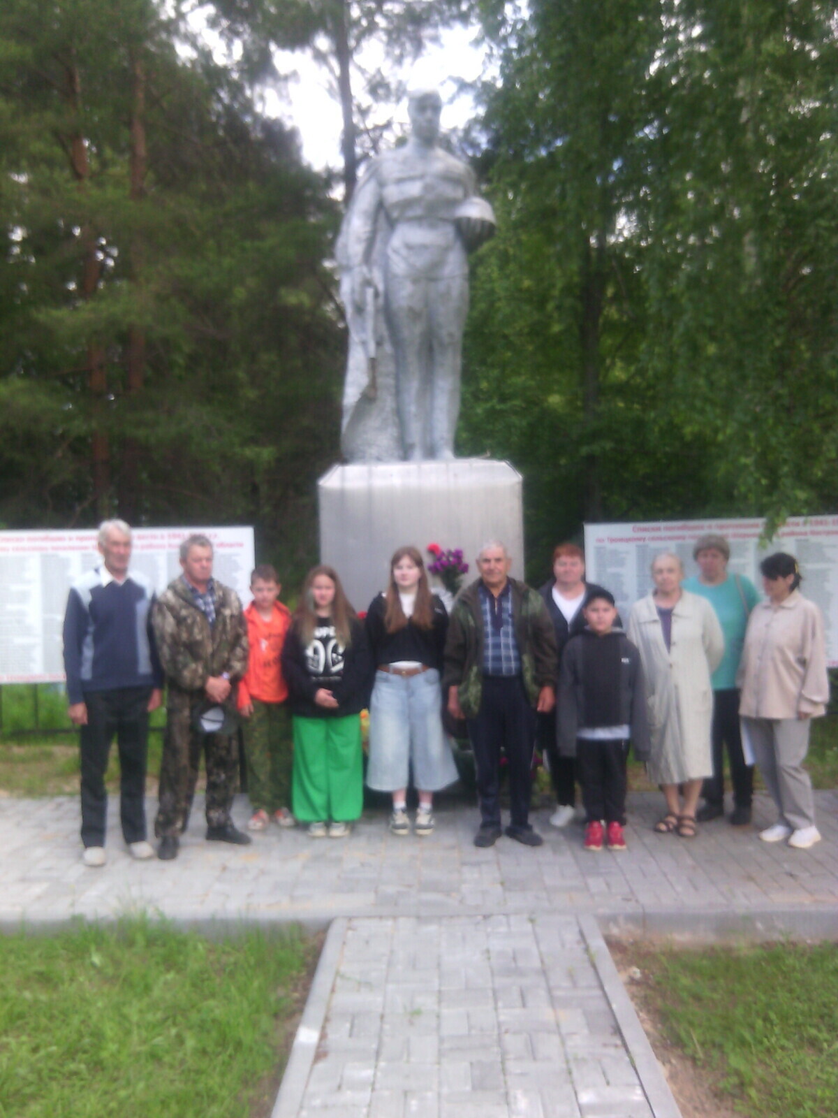 День памяти и скорби на моей Родине