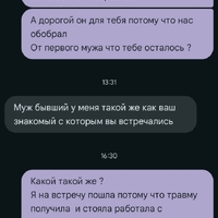 Screenshot_20250622_232016_Messages.jpg