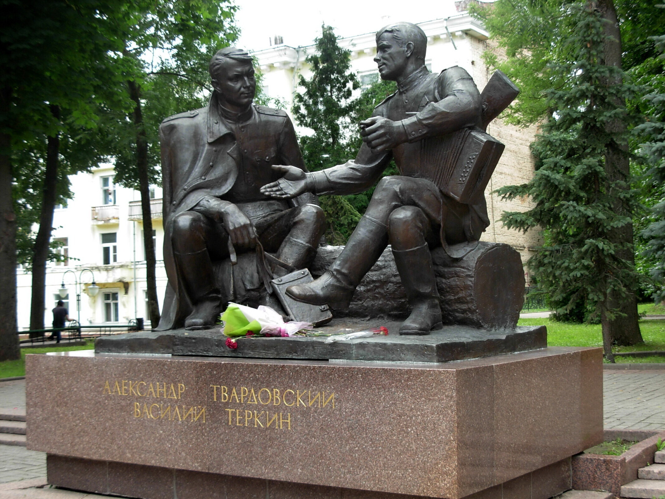 Памятный Смоленск