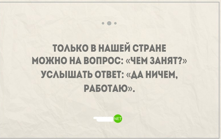 Почему люди выбирают удалённую работу?