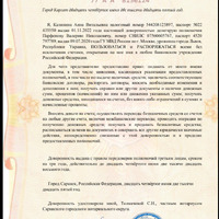 IMG_3206.png