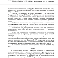 Screenshot_2025-06-26-06-51-18-953_com.ncloudtech.cloudoffice.jpg