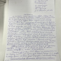 IMG_0869.jpeg
