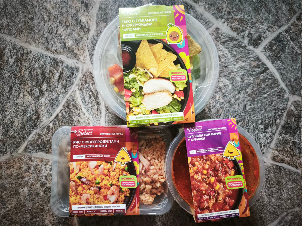 Забираю продукты по рублю или бесплатно, рассказываю как