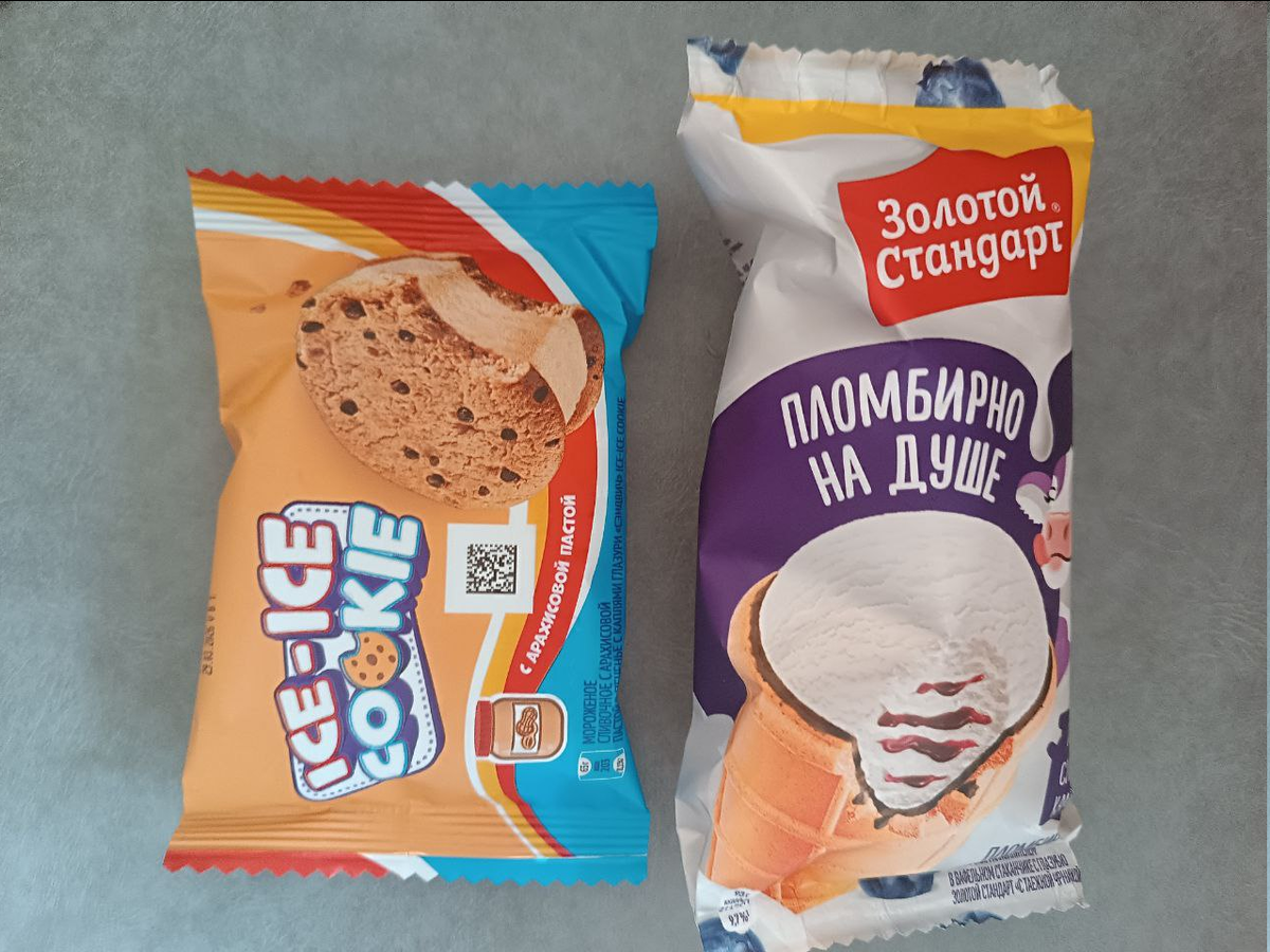 Забираю продукты по рублю или бесплатно, рассказываю как