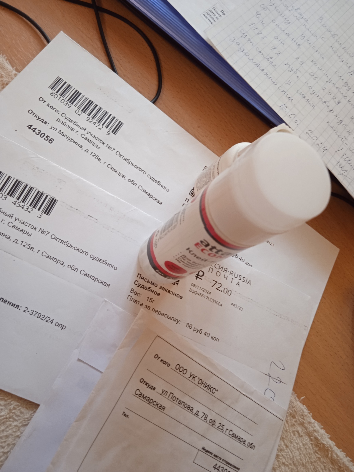 Как УК пыталась взыскать одну и ту же сумму за коммунальные услуги. Беспредел ЖКХ, бумажная волокита или что?