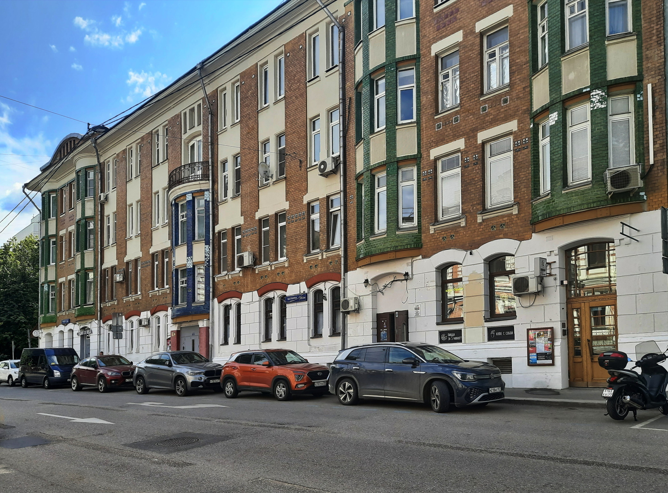 Хорошая прогулка … и неприятная загадка