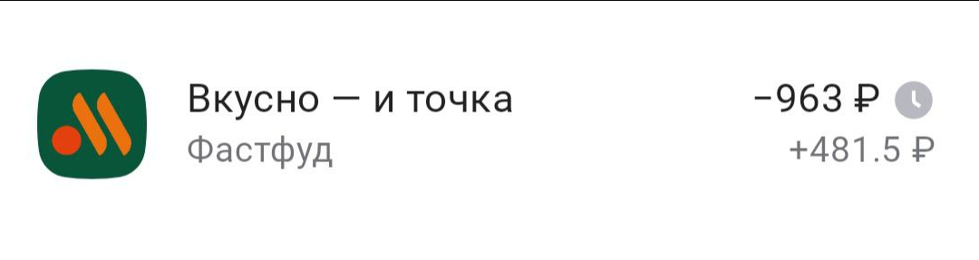 Забираю продукты по рублю или бесплатно, рассказываю как