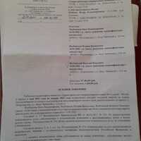 Изображение WhatsApp 2025-06-28 в 15.45.27_53e9c23e.jpg
